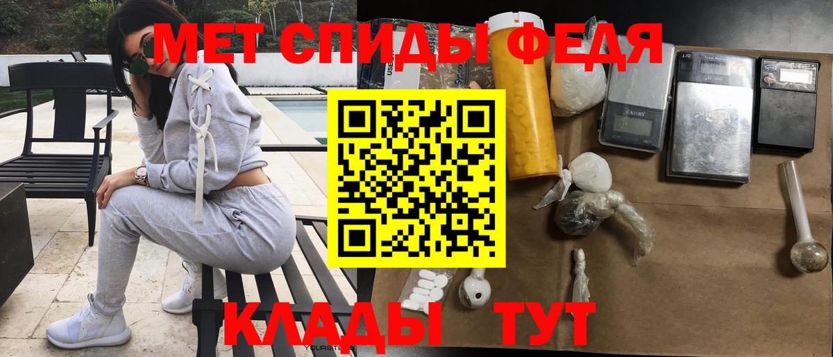 Амфетамин Розовый Иркутск