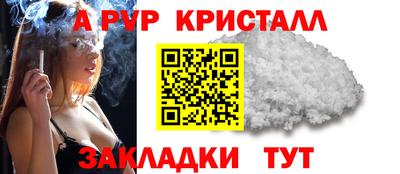 мефедрон Ирбит