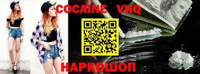 мефедрон Ирбит