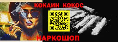 гидра Изобильный