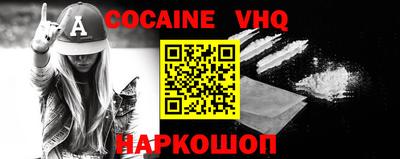 мефедрон Ирбит