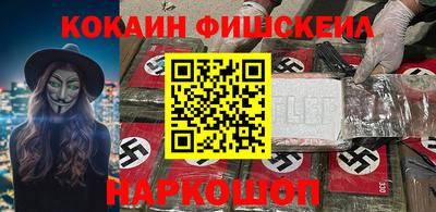 гидра Изобильный
