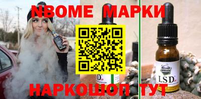 ГАЛЛЮЦИНОГЕННЫЕ ГРИБЫ Ипатово