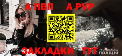 мефедрон Ирбит