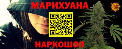 гидра Изобильный