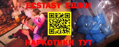 мефедрон Ирбит