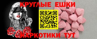 ГАЛЛЮЦИНОГЕННЫЕ ГРИБЫ Ипатово