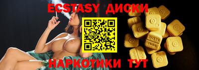 мефедрон Ирбит