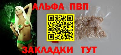 мефедрон Ирбит