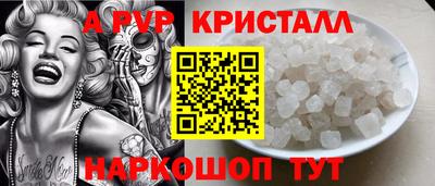 мефедрон Ирбит