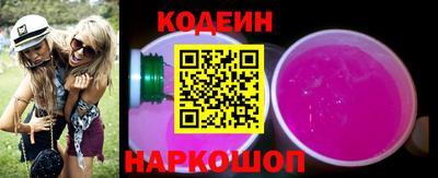 гидра Изобильный