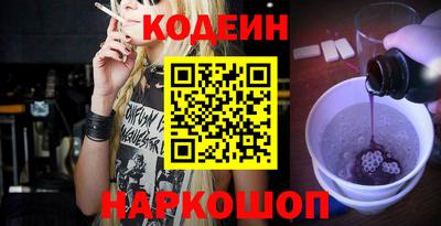 мефедрон Ирбит