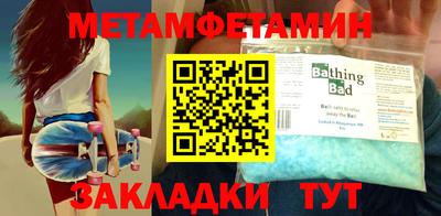 мефедрон Ирбит