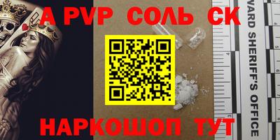 гидра Изобильный