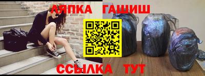ГАЛЛЮЦИНОГЕННЫЕ ГРИБЫ Ипатово