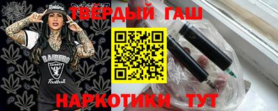 гидра Изобильный