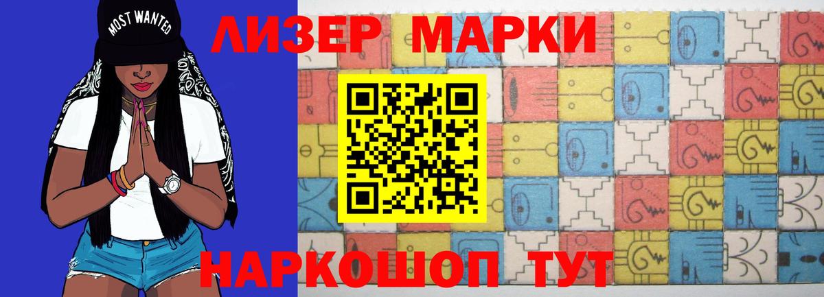 LSD-25 экстази ecstasy Иркутск