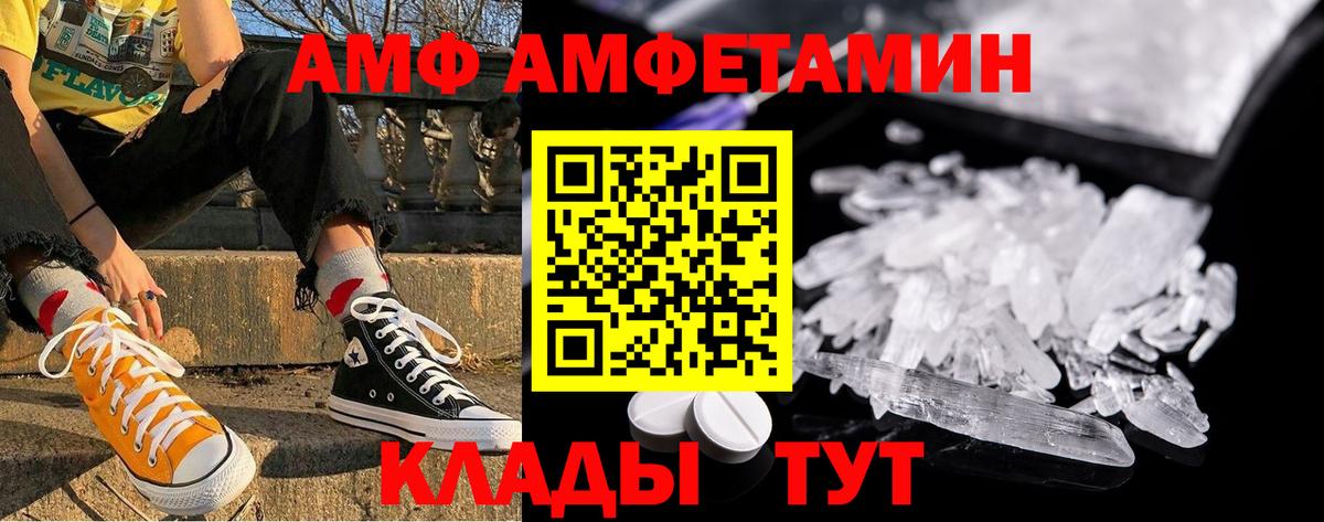 Первитин витя  Вход с VPN  Иркутск  Первитин витя 