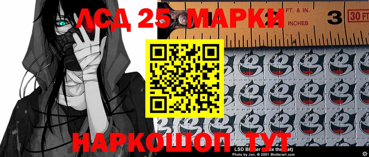 Иркутск  Марки NBOMe 1500мкг  Марки NBOMe  купить наркотики сайты  Вход с VPN 