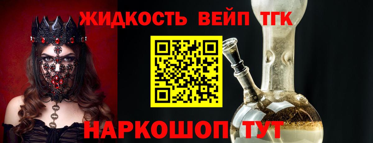 ТГК Wax Иркутск