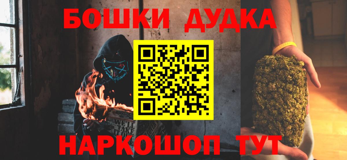 Канабис сатива  Вход с VPN  Бошки марихуана марихуана  Иркутск 